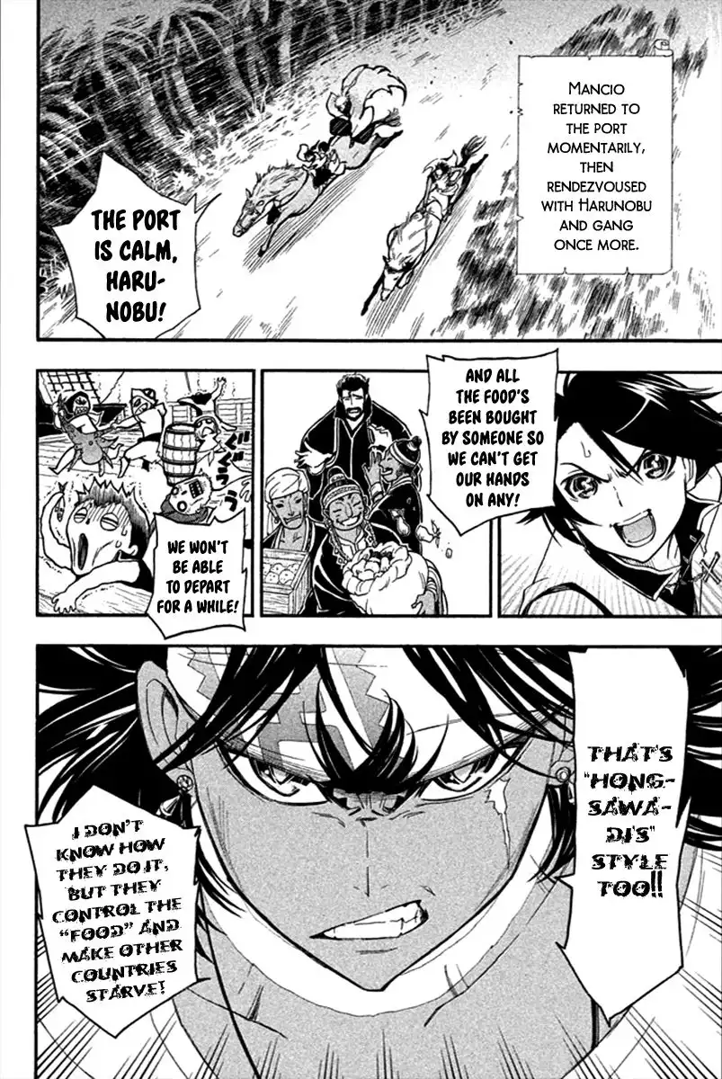 Samurai Ragazzi - Sengoku Shounen Seihou Kenbunroku Chapter 20 9